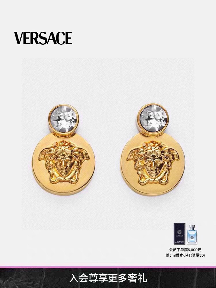 Versace Earrings